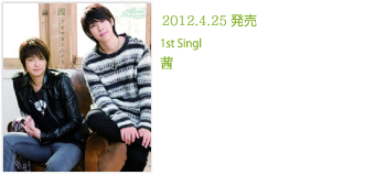 2012.4.25発売 1st Singl 茜
