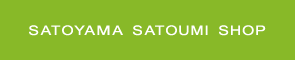 SATOYAMA SATOUMI SHOP
